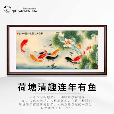 荷塘清趣连年有鱼